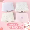 Ropa Interior para Niñas Pequeñas 10A Antibacteriana Período de Desarrollo 50S Calzoncillos tipo bóxer Cómodos Sin Pellizcar Calzoncillos tipo bóxer para Bebé Niña