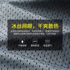 Camiseta Masculina de Malha Respirável Ice Silk de Alta Qualidade Masculina Manga Curta 2026 Nova Verão Simples Camiseta Masculina Atacado