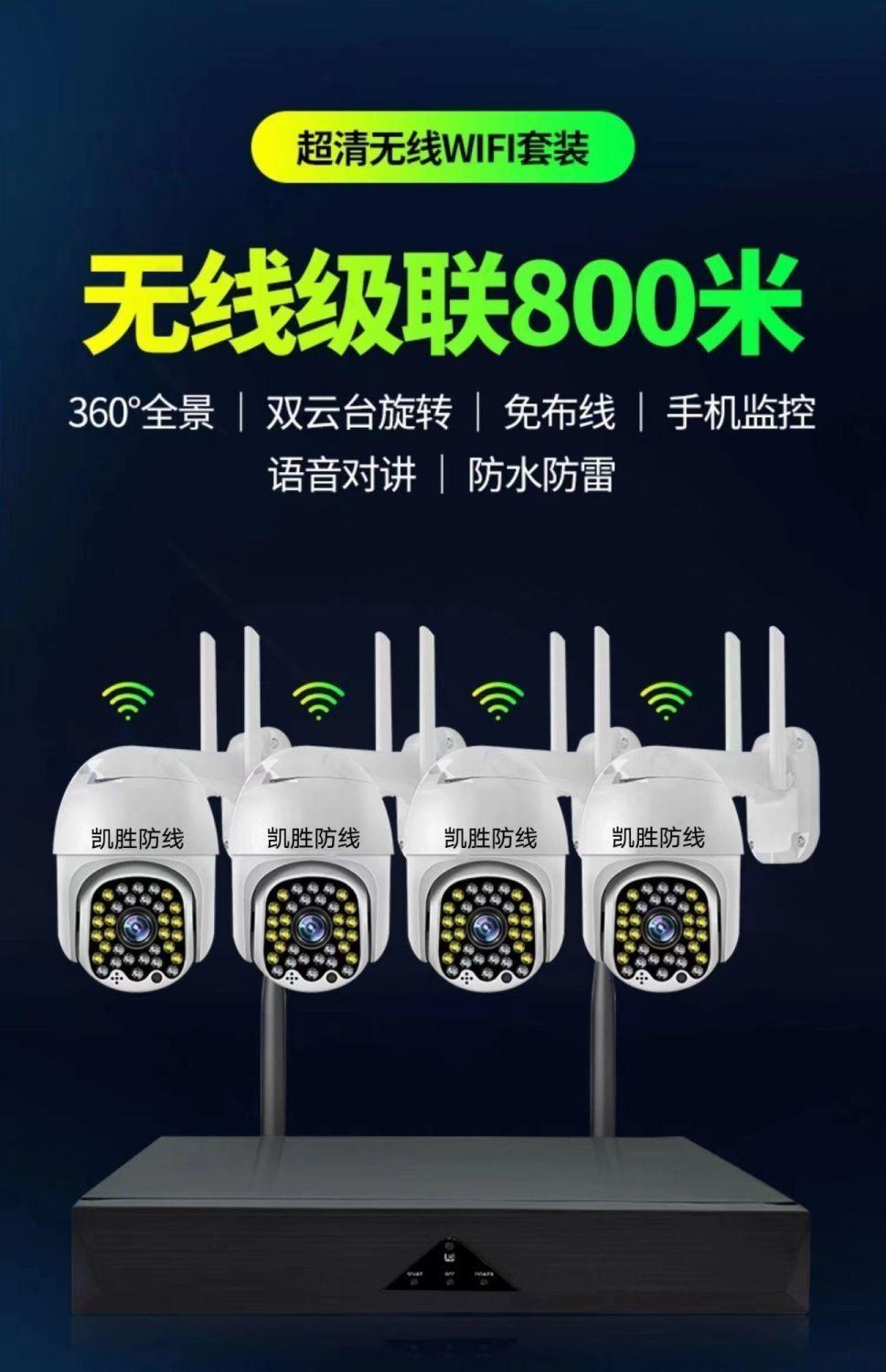 QQ图片20220919105833