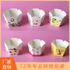 Copo de Papel Revestido Borda Sextavada Copo para Bolo Cupcake Máquina de Fazer Copo de Papel Suporta Sobremesa Resistente a Altas Temperaturas Papel Suporta