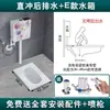 Inodoro de cerámica para el hogar tipo sentadilla con juego de cisterna, inodoro tipo sentadilla a prueba de olores para baño con sistema de descarga