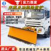 Pá de Neve Montada em Veículo para Estradas Municipais, Pá Desmontável para Remoção e Lançamento de Neve com Carregador, Ferramenta para Remoção de Gelo e Neve de Carro