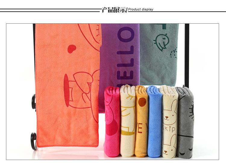 超细纤维浴巾2_01