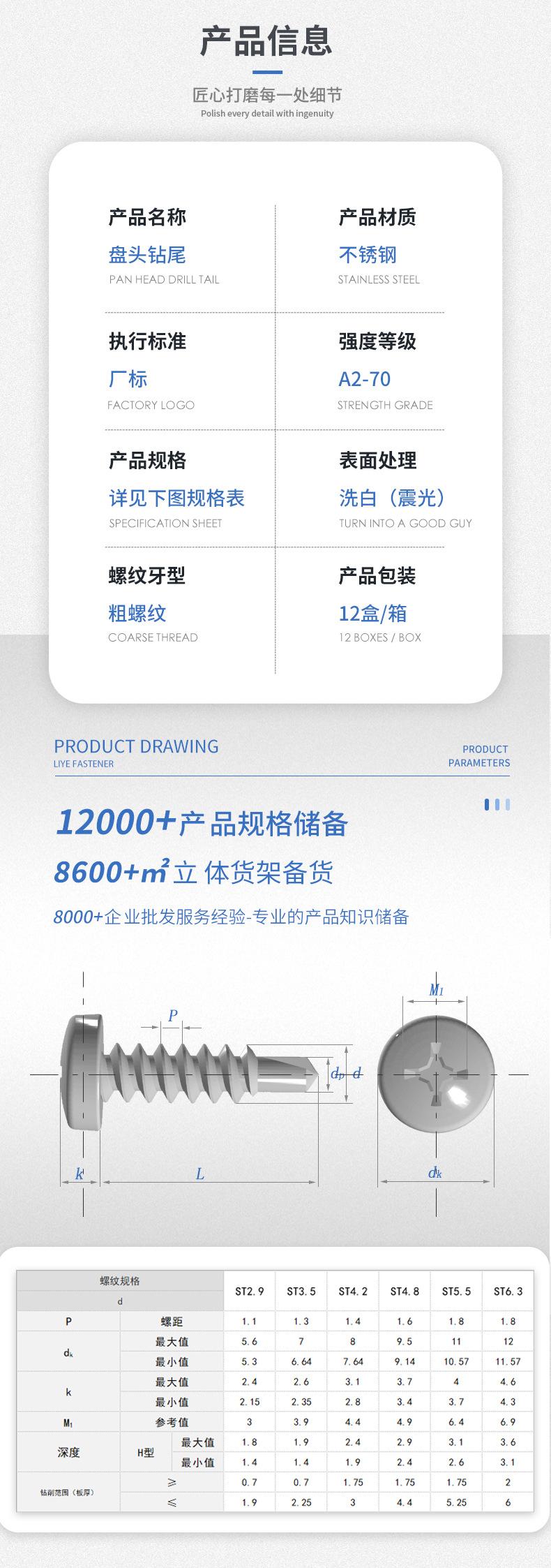 详情3 拷贝