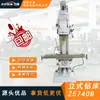 Z5740B Coluna Quadrada Furadeira Vertical Furadeira de Furo Profundo Alimentação Automática Z5140B-1 Furadeira Vertical Zhongjie