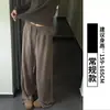 Pantalones Anchos de Lino Medio Grises para Mujer Primavera/Otoño 2026 Nuevos de Cintura Alta Adelgazantes para Figuras Pequeñas Pantalones Casuales de Air Layer Cupro