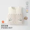 Colete de proteção para barriga de bebê A-class 100% algodão outono e inverno para bebê menina roupa externa quente colete acolchoado de algodão com trava para recém-nascido ursinho