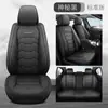 Cojín para Asiento de Coche, Cobertura Completa para Cinco Asientos, Universal para Todas las Estaciones, Funda de Asiento Lavable de Cuero en Stock para Asientos Individuales o Dobles