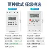 Interruptor Temporizador de Ciclo Infinito 380V 220V Ventilador Cortina de Agua Controlador Automático Completo Simple/Doble
