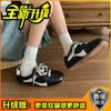 Plata Líquida Ligera Transpirable Aumento Interno Punta Cuadrada Zapatos Deportivos Forrest Gump Primavera y Verano Nuevo Versátil Casual Zapatos de Papá con Cordones