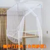 Mosquitero para estudiantes de dormitorio, para literas bajas y altas, mosquitero individual estilo princesa de 0.9 metros para uso doméstico, cama doble de 1.68 m