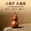 Palo de Rosa Africano Tapa Plana Calabaza Colgante de Cuello Artesanía de Madera Juguete Adorno Colgante de Fortuna y Prosperidad Artesanía Artículo Pequeño Adorno Colgante de Paz