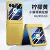 Nuevo Producto Adecuado para Funda de Teléfono Móvil Motorola Moto Razr70 Razr60Ultra Funda Protectora de PC Mate con Sensación de Piel