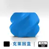 Ventas Directas de Fábrica de Consumibles Populares para Impresoras 3D Consumibles Pla+ Arcoíris Monocolor Mate Adecuado para Diámetro de Filamento de 1.75 mm 1 kg