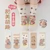 Calcetines Dulces para Niñas, Transpirables, Absorbentes del Sudor, Casuales, Calcetines Categoría a, Calcetines Versátiles y Lindos para Niños, Calcetines de Invierno para Niños al Por Mayor