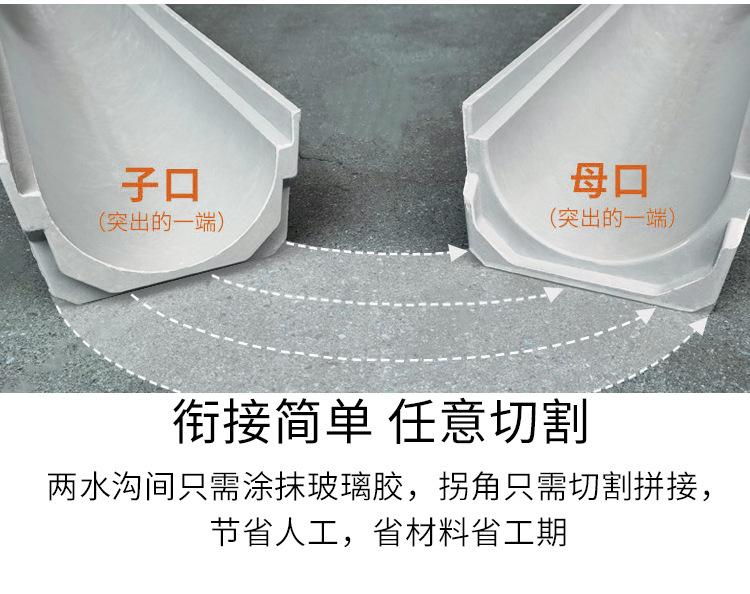 排水沟盖板详情图_10.jpg