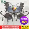 Wg6Q Conjunto de Mesa e Cadeiras de Exterior com Guarda-Sol Cadeira de Rattan Conjunto de Três Peças Cadeira de Exterior Mesa ao Ar Livre Varanda de Lazer Proteção Solar à Prova d'Água Pátio