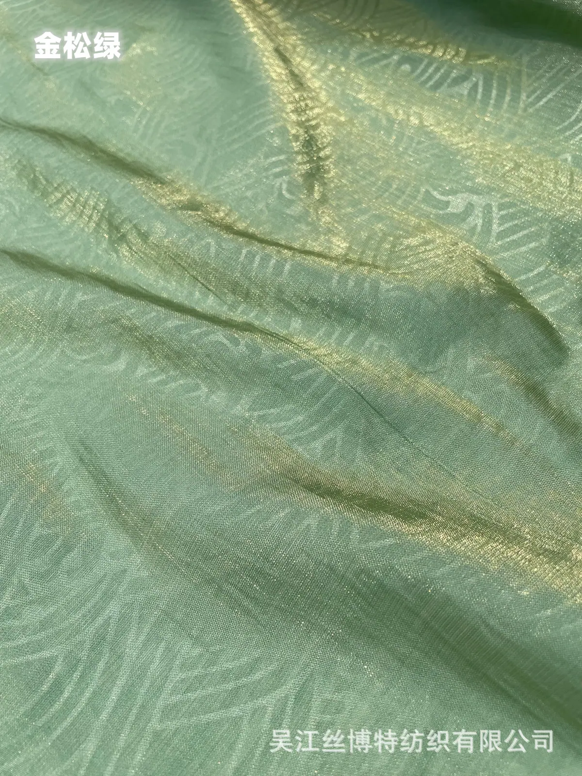 云缎海浪23.jpg