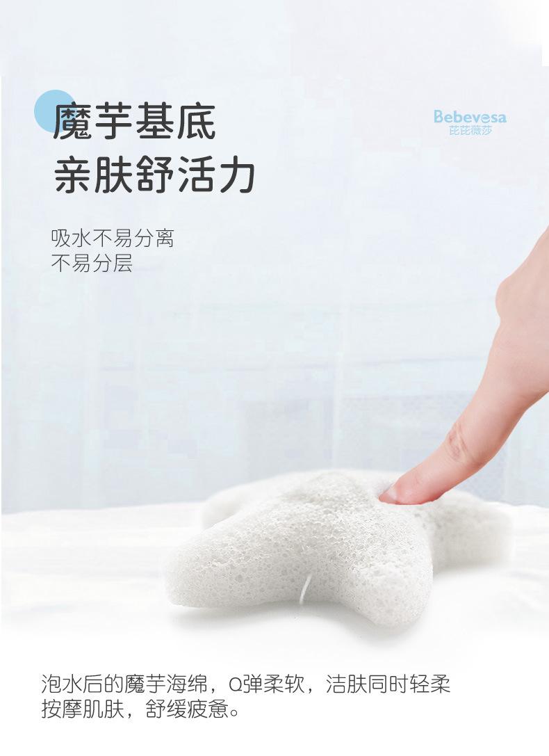 芘芘薇尔5款合集详情页2_04.jpg