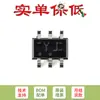 Multiplexor/demultiplexor analógico de canal dual SOT-363 74LVC1G3157GW,125 Original