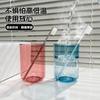 Taza para enjuague bucal estilo japonés Taza de plástico PS Taza simple para cepillado de dientes Taza para cepillado de dientes de pareja Taza dental Set familiar