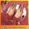 Zapatos de Boda de Tacón Alto de Moda para Mujer, Zapatos de Salón para Vestidos de Boda, Nuevo Estilo 2026, Nicho, Sensación de Alta Gama, Zapatos de Salón, Zapatos de Boda