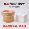 Bolsa Desechable Especial para Remojo de Pies Cubo de Madera Bolsa para Baño de Pies Resistente a Altas Temperaturas a Prueba de Fugas Fabricante de Bolsas para Lavar Pies Tienda de Terapia para Pies Venta al por Mayor