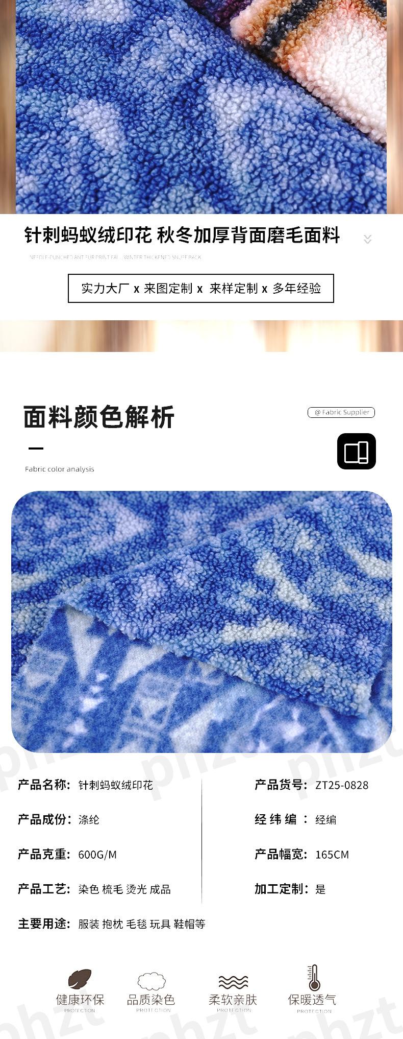 2025面料_05.jpg
