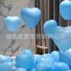 Balões de Amor Espessos de 10 polegadas Casamento Dia dos Namorados Cena de Confissão Decoração Balões em Forma de Coração Balões de Látex de Amor