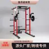 Rack de Peso Ajustável Meio Quadro 75*75*3mm Rack Básico Multifuncional para Agachamento Conjunto Combinado de Equipamentos de Fitness