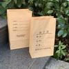 Bolsa de Papel Grueso para Ganado Bolsa para Semillas Bolsa para Semillas de Cría Bolsa para Pruebas Bolsa para Medicina Tradicional China Disponible para Transfronterizo