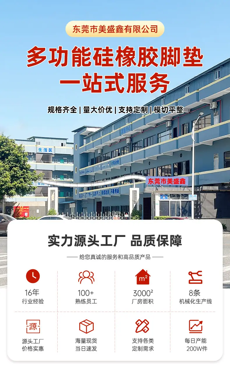 现货版面_01.jpg