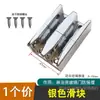 Accesorios para Ducha Baño Tope Puerta Corredera Puerta de Cristal Plástico Tope Antivibración Corredera Anticolisión