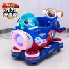 Nuevo Coche Mecedora Eléctrico de Monedas para Bebés, Máquina de Balanceo para Uso Doméstico para Niños, Juguete de Caza Estelar Comercial para Entradas de Supermercados