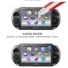 Protector de pantalla de vidrio templado para la consola de juegos Sony PSV2000 y Sony PS Vita 2000.