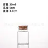 Botella de Vidrio de Alta Transparencia con Tapa de Corcho de Rosca Bayoneta de 37 mm Botella de Prueba de Cordyceps Botella para Cápsulas de Píldoras Botella de Muestra