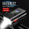 Luz Delantera de Aleación de Aluminio para Bicicleta Doble T6 Alto Lumen Luz Alta y Baja Luz para Ciclismo al Aire Libre Carga USB Juego de Luces Delanteras y Traseras