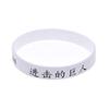 Ataque à mão de Titã Anel Ataque pulseira gigante de silicone Pulseira de anime de filme de mangá japonês