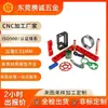 Dibujo de fábrica muestra aleación de aluminio piezas procesamiento mecanizado CNC cinco ejes piezas piezas de precisión prototipado torneado Dongguan