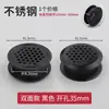 Aço Inoxidável Dupla Face Móveis Armário Furo de Ventilação Ventilação Dissipação de Calor Tampa Decorativa Guarda-roupa Furo de Ventilação Tampa de Furo de Ventilação Redonda