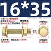 Tuerca de brida de alta resistencia de grado GB 10.9 para perno hexagonal exterior con almohadilla M6M8M10M12mm