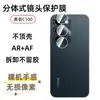Adecuado para Película Templada Realme C100, Protector de Pantalla de Cristal de Privacidad de Alta Transparencia C83, Película para Lente Ojo de Águila Diamante P4Lite