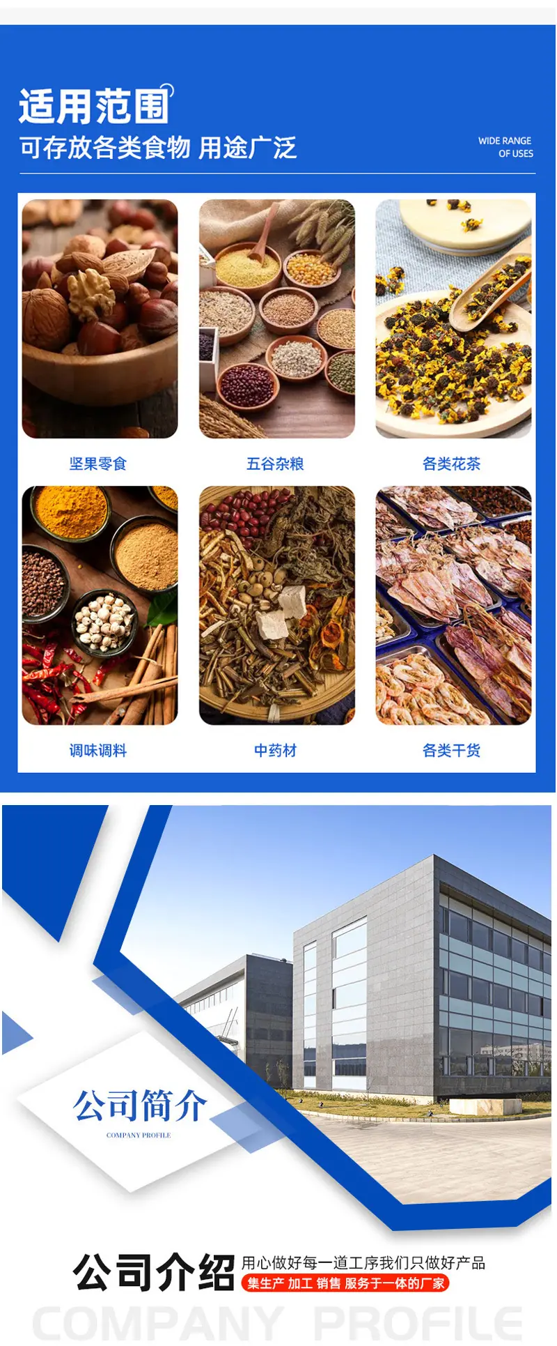 详情2修改_02