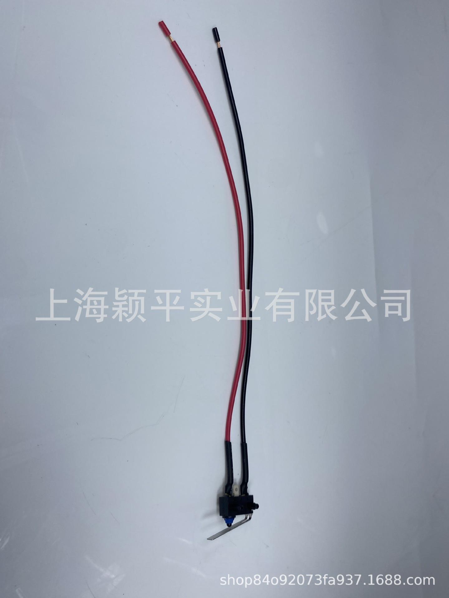 微动开关