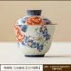 Montaña Roja Azul y Blanco Glaseado de Caramelo Piedra Flint Rojo Peonía Danza de Mariposas Juego de Dos Piezas Gaiwan Tazón de Té Cerámica Hogar Oficina Juego de Té