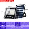 Lâmpada Solar Jiechen Especial Transfronteiriça, Lâmpada de Pátio Externo Acessível ao Povo Rural, Refletor Solar de Alta Potência