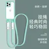Clip Trasero para Teléfono Móvil de 1.2m Doble Cuerda Colgante Cruzado para Teléfono Móvil Bolso de Moda Muñeca Llavero Lindo Accesorios Colgantes