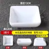 Plato Blanco de Melamina Imitación Porcelana Redondo para Salsa Plato de Plástico para Vinagre Plato para Salsas de Condimento Plato para Cacahuetes Plato Pequeño Plato para Mostaza Plato para Chile