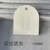 Tarjetas de papel para pendientes de vainilla, tarjetas de papel perfumadas para pendientes, accesorios para horquillas, collares, pulseras, accesorios para el cabello, gomas para el cabello, Exhibidor de empaque
