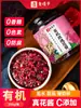 Mermelada de Rosa de Azúcar de Yunnan, Jarabe de Rosa Comestible en Mermelada para Gelatina de Hielo, Relleno Especial para Horneado Comercial, Sin Aditivos